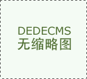 購買風冷熱泵機組這些方面你要懂！