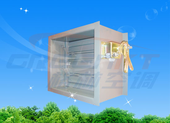 風(fēng)量調(diào)節(jié)閥