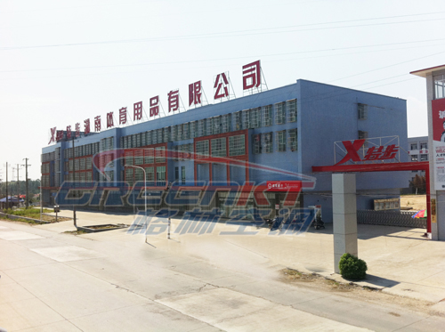 特步湖南體育用品有限公司