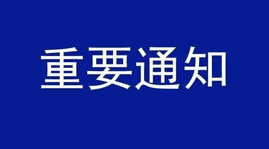 2020中國制冷展